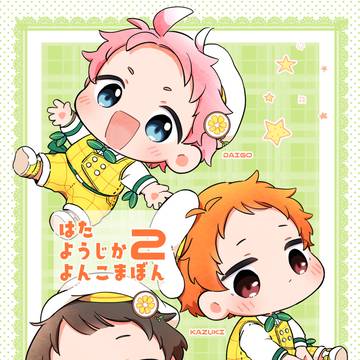 1/12ミラフェス新刊