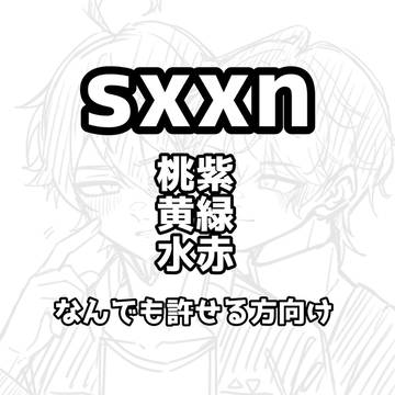 サンプル