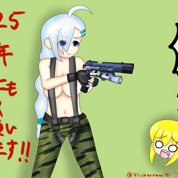 2025年、ヘビ年！