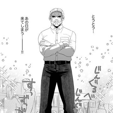 四ノ宮家のクリスマス/無料配布01