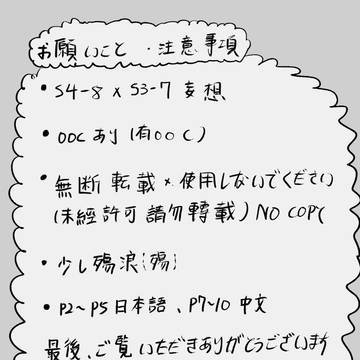 東離劍遊記_再會（第4期-8話ネタ）【少し殤浪】