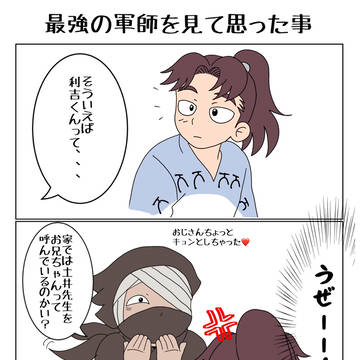 お兄ちゃん呼びにキュンとした人