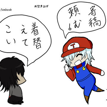【1/12 SCC関西30】お品書き・サンプル