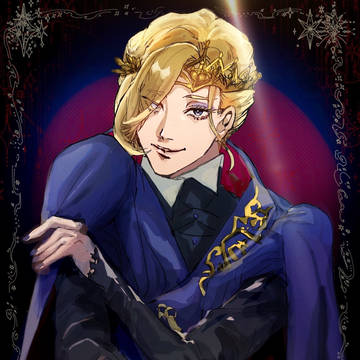 ヴィル様
