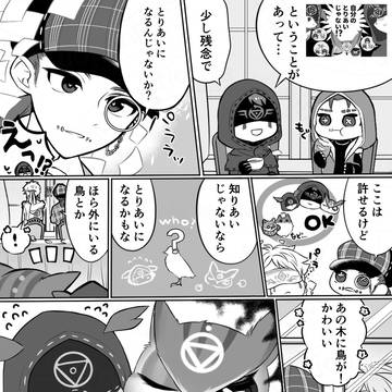 取り合われるのは自分だと思ってた話のつづき