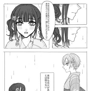 最近の絵