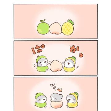 ベビー子ザメ ふるーつ
