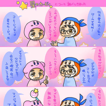 ないつ⑨