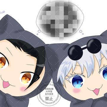 ちみは見た