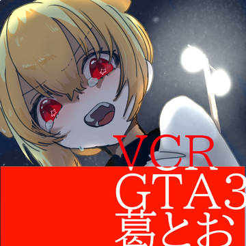 Kztkまとめ