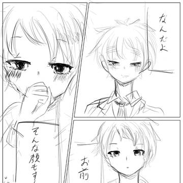 雰囲気ギルアサ