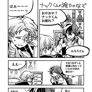 ナックくんの視力の謎