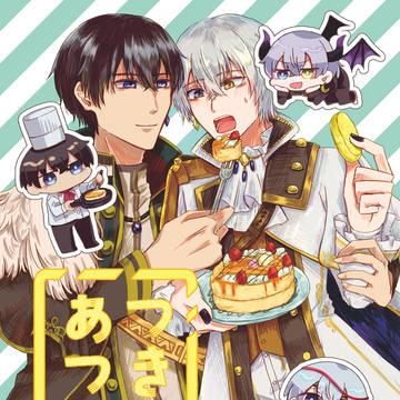 【新刊サンプル】つきかげあつめ
