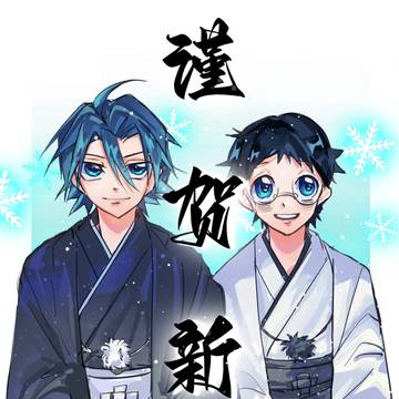 攒了点山坂ちゃん