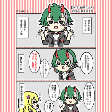 ぴょぷくん