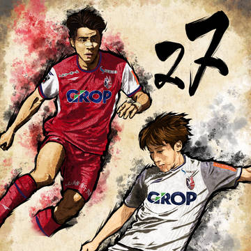 ファジアーノ岡山木村太哉選手と末吉塁選手