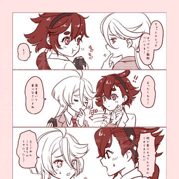 青春フロンティアのスレミオちゃん