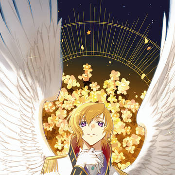 Freya