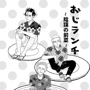 1/13 新刊サンプル