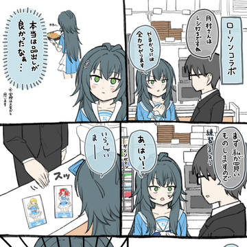 手毬まとめ