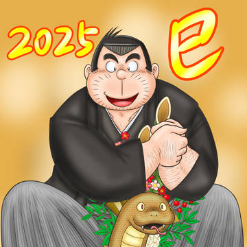 2025年新年絵です!