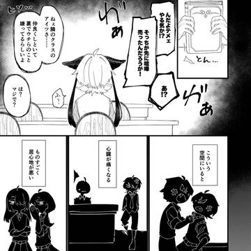 無告の犬