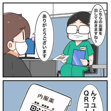 フレンのカービィ64は万能薬