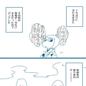 映画…