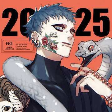 2025