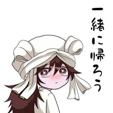 🥷🥚ファンアート