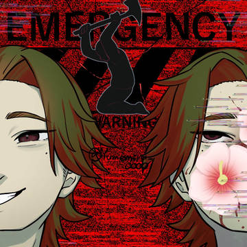 忌々しい日差しみたいな約立たず