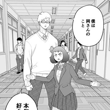 オカンみたいで地味めな女子に告白してみた#1