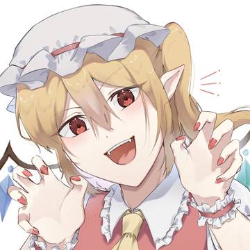 食べちゃうぞ〜！