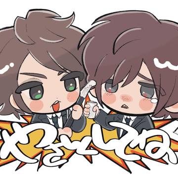金爆落書き