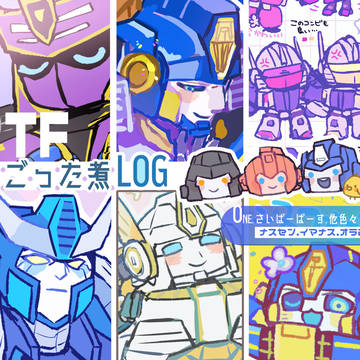 【TF】ONE多めごった煮LOG