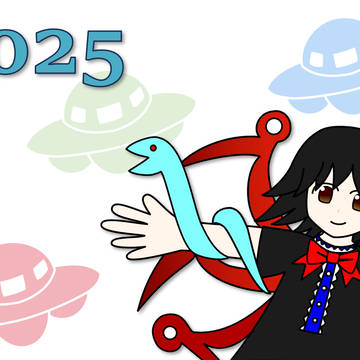 令和７年年賀状（東方）