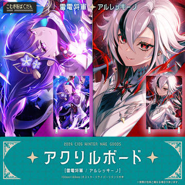 【C105】新作グッズ通販のお知らせ