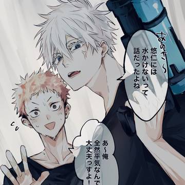 「聞いてた話と違うじゃん」