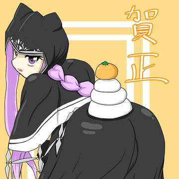 2025迎春