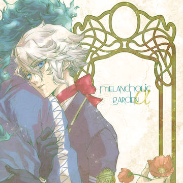 melancholic garden α
