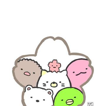 すみっコぐらし