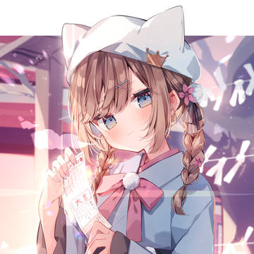 ドヤ!