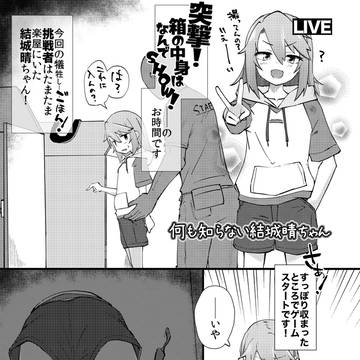 リクエスト