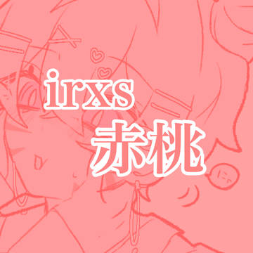 赤桃11