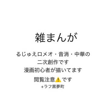 雑まんが