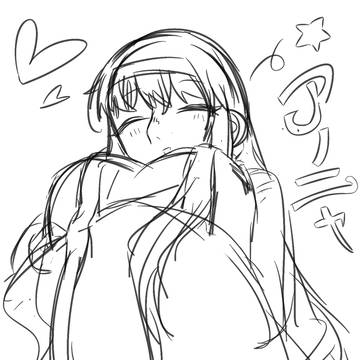 アーニャちゃん