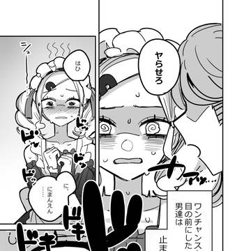 Page 11 thumbnail