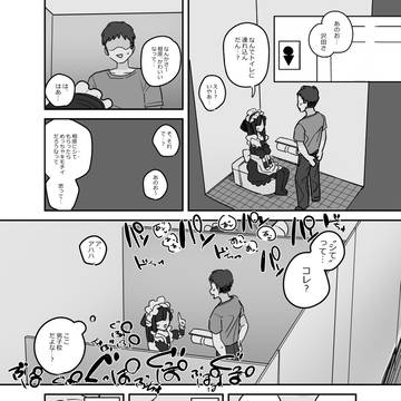 Page 13 thumbnail