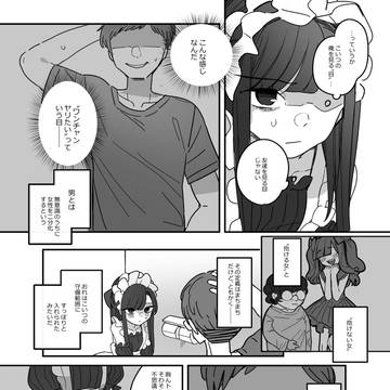 Page 14 thumbnail