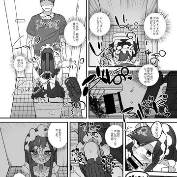Page 15 thumbnail